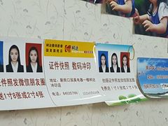 -柯达数码影像(淮海路店)