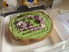 斑斓女王卷-木子点心局