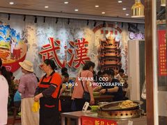 -三镇民生甜食馆(胜利街总店)