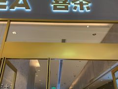 门面-喜茶(杭州龙湖西溪天街店)