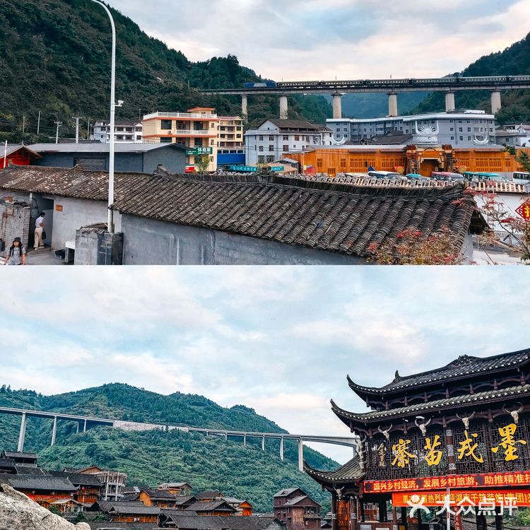 湘西·苗寨还是购物点，傻傻分不清楚🤔