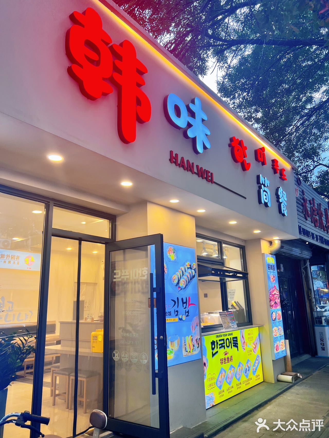 沈阳西塔|这家小店的香辣蟹太正宗啦！！