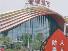 -广州融创文旅城
