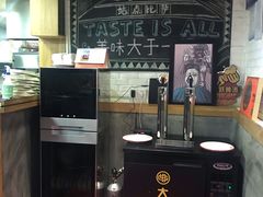 -Tubestation站点比萨(五道营店)