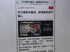 -黑八私房老北京炸酱面