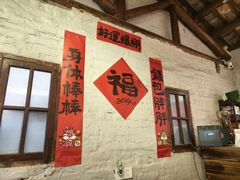 -漫笙舍Manse·咖啡·民宿