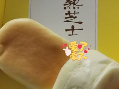 -好利来(新华百货店)