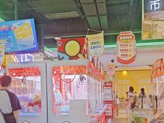 -快乐街区(成都龙湖北城天街店)