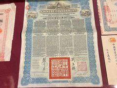 -沈阳金融博物馆