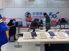 -中国移动(杨浦滨江营业厅)