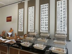 -和润艺术酒店-自助早餐厅