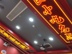 -蔡林记(昙华林泛悦汇店)