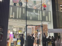 -RIMOWA(北京三里屯太古里店)