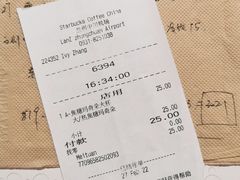 -星巴克(兰州中川机场T2出发店)