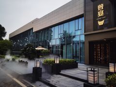 -曾宴·楚菜(湖北省博物馆店)