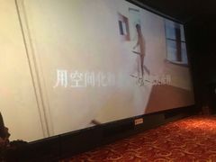 -乐天影城(威高广场店)