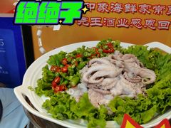 -前王院•巧克力海鲜市集餐厅(万平口店)