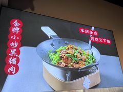 -鸽舞笙平金牌烧鸽子·融合菜(鲁谷店)