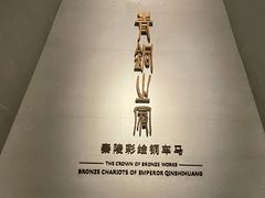 -秦始皇帝陵博物院-丽山园