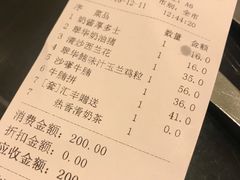 账单-翠华餐厅(正佳广场店)