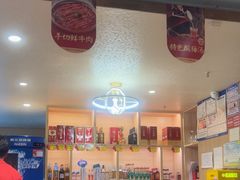 -蜀留香火锅(西南角店)