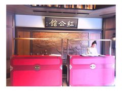 -民国红公馆·秦淮八艳(夫子庙店)