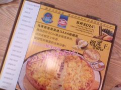 -尊宝比萨(厦大店)