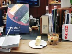 -二酉书店TOYOU BOOKS