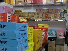 -鹏城八珍深圳特产手信(罗湖店)