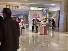 -皇庭广场(福华三路店)
