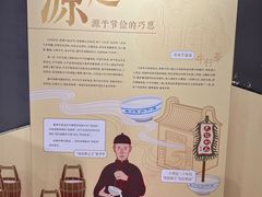 -民信老铺(华盖路店)