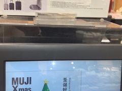 -MUJI无印良品(恒隆广场店)