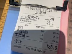 -林妈妈村·日式料理(宝山万达店)