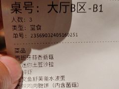 -WOKKA by艮上(中海环宇荟店)