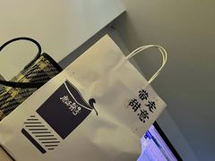 -唐沫茶兮(仓山万达金街店)