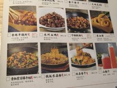 菜单-湘阁里辣(沙井华润万家店)