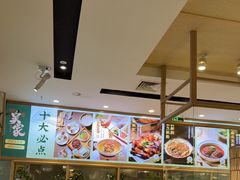 -吴家·非遗淮扬小馆(镇江万达广场店)