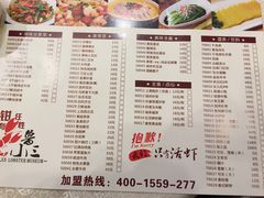 -鲁小三·大骨自助(金山总店)