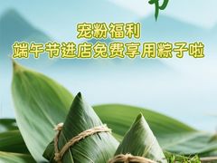 -画臻楼.家宴.融合菜(锦业路店)