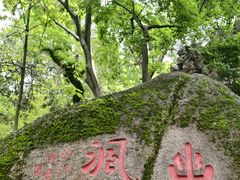 -灵岩山风景区