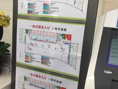 -中国（江苏）自由贸易试验区苏州片区一站式服务中心