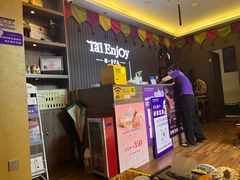 -泰享受·泰式按摩·SPA(海珠广纸店)