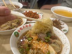 -白鹤大冷面