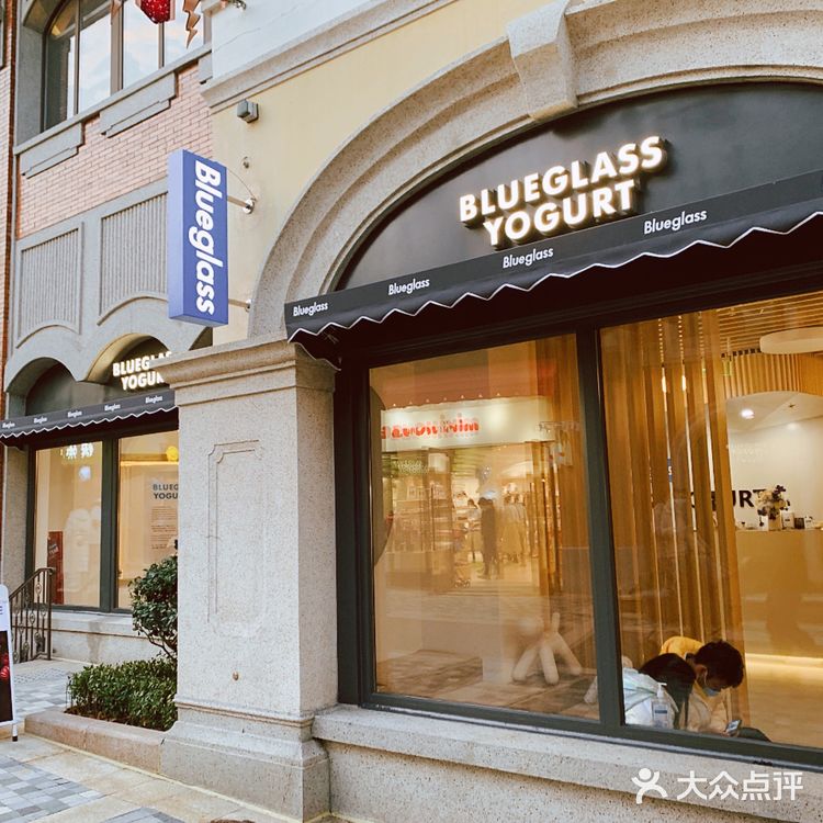Blueglass新品来袭 | 快来一起享受“快乐”