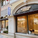 Blueglass新品来袭 | 快来一起享受“快乐”