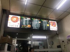 -鹍记特色牛杂面