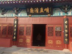 -包公祠