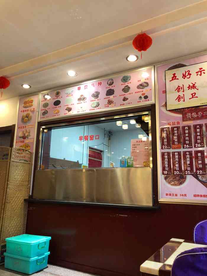 天味楼饭庄(江都路店)-"这家餐厅是一件老字号饭店,他家吃饭都是回.