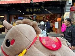 -南宋胡记(杭州河坊街店)