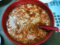 -四平包子铺